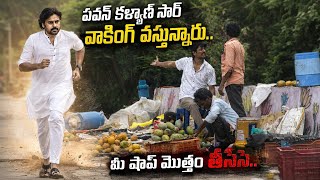 Deputy Cm On The Way 🔥 Shop షాప్ తీసేయాలి || Nimesh Chowdary Pranks #funny #latestvideos #comedy