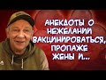 Анекдоты о домашнем животном Вовочки🦔, большом выигрыше💰, командировке🧳, шопинге на Троещине и...