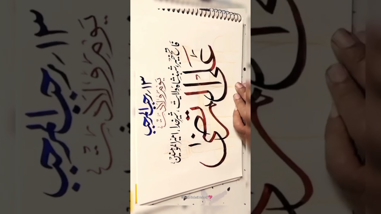 #arabiccalligraphyart