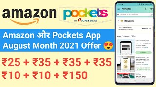 Amazon August Offer | ICICI Pockets Recharge Offer | Recharge Offers Today | Shopping Offer
