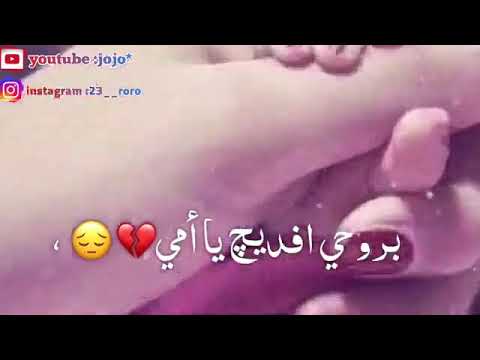 أمي يا نبض قلبي حالات واتس اب عن الام