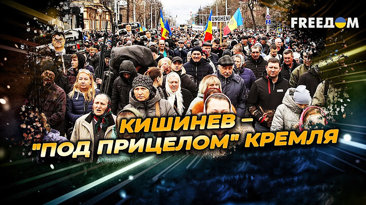 Молдова в преддверии ВЫБОРОВ: РФ вливает ДЕНЬГИ в ИНФОРМАТАКИ на Кишинев