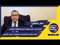 ما بعد سقوط قسد عمر رحمون يكشف السر الأخطر تجهزوا لأمر عظيم م زلزل مناف طلاس ولمسات فرنسا الأخيرة 