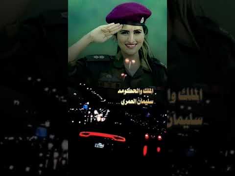 الفنان سليمان العمري باع الصحب 