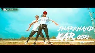 New Nagpuri Dance Cover Video 2019 | Jharkhand Kar Gori | Vishal Terkey |  Kk Production