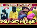 Love settlement task   gold diggers in telugu  tag entertainments