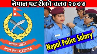 नेपाल प्रहरीकाे तलब २०७७-Nepal police salary by Rank/ inspector,D.S.P,S.S.P,D.I.G,A.I.G,I.G.P salary