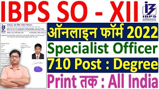 IBPS SO Online Form 2022 Kaise Bhare ¦ How to Fill IBPS SO Form 2022 ¦¦ IBPS SO XII Form 2022 Apply