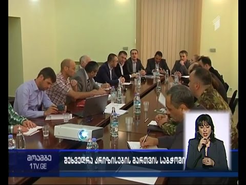 ამალი-დევდორაკის ხეობაში წინასწარი გაფრთხილების სისტემა დამონტაჟდება