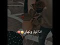 حالات واتس حب اليسا حب كل حياتي لقيتو وقلبي خلاص ختار تصميمي رأيكن