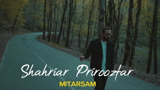 Shahriar Piroozfar - Mitarsam I Teaser ( شهریار پیروزفر - میترسم )