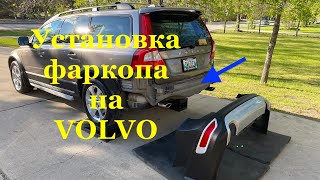 :       !   Volvo XC70.