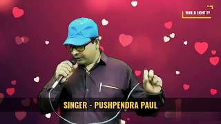 Tu Kitni Achchhi Hai ,Tu Kitni Bholi Hai/MAA/MOTHER'S DAY SPECIAL SONG 2020/Singing by Pushpendra