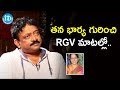 RGV About His Wife & Love Story | Frankly with TNR | Celebrity Buzz with iDream | iDream Filmnagar