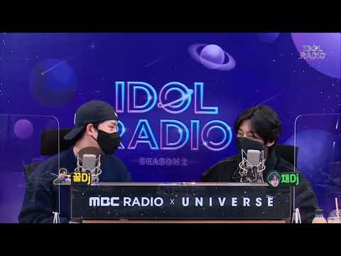 [몬스타엑스] 몬베베 이제 거의 뭐 셀럽 다 됐음