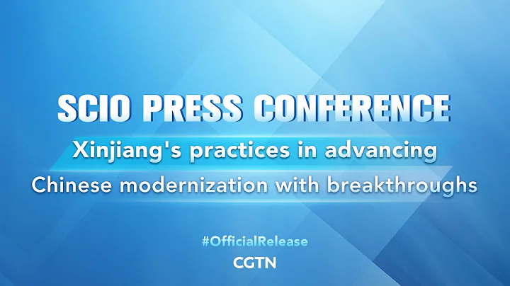 Live: SCIO press conference on Xinjiang's high-quality development - DayDayNews