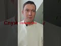 Служение Богу
