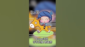 【龙链超级钱包】#区块链 #web3  #交易所 #dapp #软件开发 #龙链科技