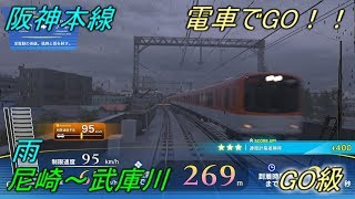 電車でGO！ mqdefault.jpg