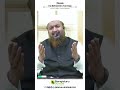 Duaa ka behtareen tareeqa  shaykh abdul azeem madani