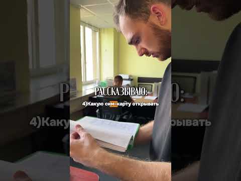 Работа в Польше