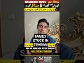 Stuck in Iran During War 😳 How We Kept Our Family Safe | Real Story #iran #tehran #shorts