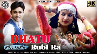 Download Lagu Latest Pahari Video Songs 2021 l Dhatu Rubi Ra Laana l Atul Rajta l Latest Himachali Songs 2020 MP3 Download Lagu Latest Pahari Video Songs 2021 l Dhatu Rubi Ra Laana l Atul Rajta l Latest Himachali Songs 2020 MP3