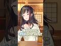 にじさんじとの交換留学制度を希望する癒月ちょこ【早瀬走/にじさんじ切り抜き】