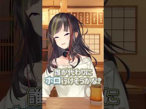 にじさんじとの交換留学制度を希望する癒月ちょこ【早瀬走/にじさんじ切り抜き】