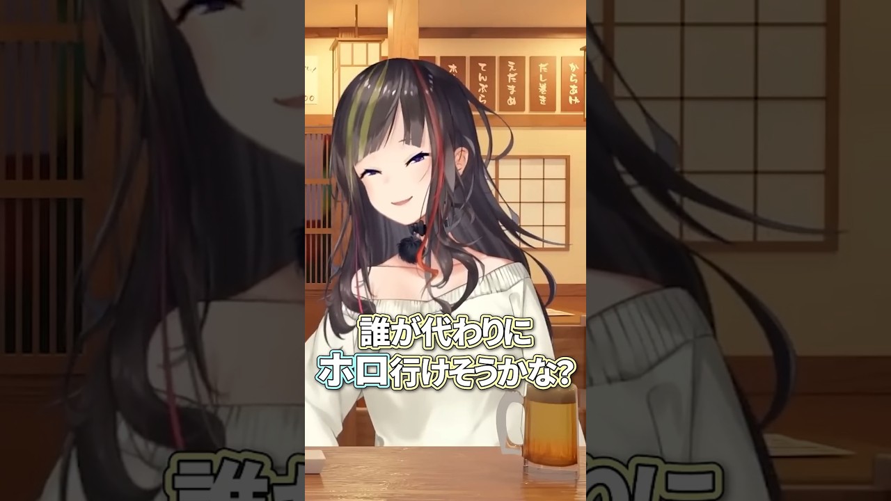 にじさんじとの交換留学制度を希望する癒月ちょこ【早瀬走/にじさんじ切り抜き】