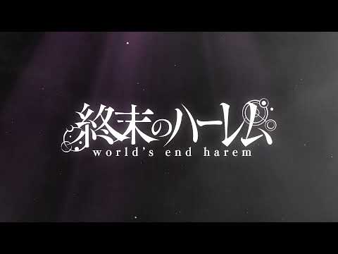 World's End Harem Escape - Watch on Crunchyroll