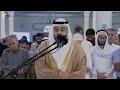Surah annisa  beautiful voice emotional heart touching by sheikh ahmed nasr