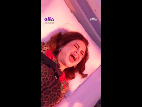 إلهام شاهين تصرخ ما ينفعش كدة يا رامز