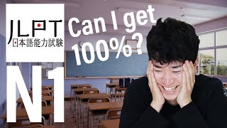 日本人大学生が日本語能力試験N1を受けたら！？JLPT