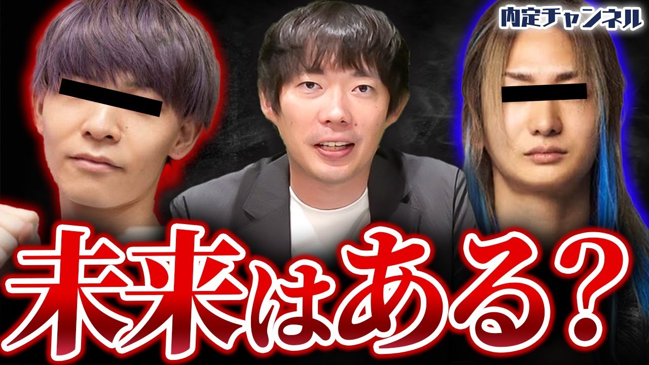 【完全終了】炎上商法で戦ってきたYouTuberの末路｜Vol.1770