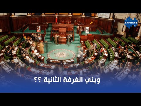 ويني الغرفة الثانية