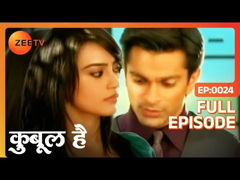 Qubool Hai | Ep.24 | Asad ने क्यों रोका Zoya का रास्ता? | Full Episode | ZEE TV