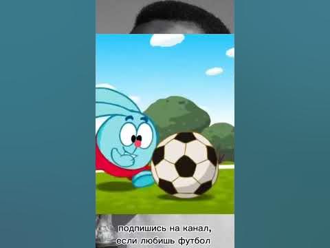 Смешарики #смешарики - YouTube