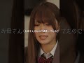 志望校落ちちゃった。
