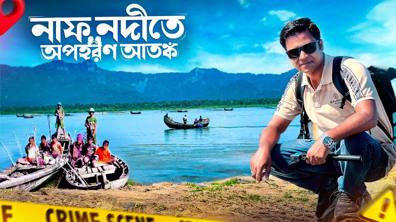 শাহপরীর দ্বীপের জেলেপল্লীতে বিরাজ করছে অ'প'হরণ আ'ত'ঙ্ক || Fishing Village in Shah Porir Dwip