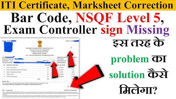 ITI Marksheet Certificate Correction Online, ITI Marksheet bar code Sign NSQF Level Missing Problem