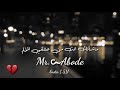 الاغنيه التركيه (بالتاكيد سانسى)😻