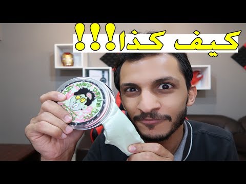 اغرب الاشياء اللي ممكن تشتريها من امازون 3 سلايم يتغير لونه مع حرارة جسمك
