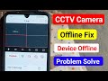 Cctv camera Device Offline problem | How to solve cctv camera ofline roblem  