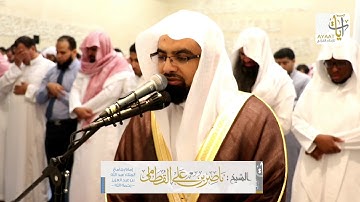 القرآن الكريم( سورة الفلق) -القارئ ناصر القطامي |quran kareem surat al falaq -nasser alqatami