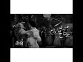 غيرك ما يحلالى حالة واتس حب