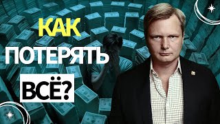 Что Такое Валютный Кризис? Причины и Исторические Примеры | Как Избежать Кризиса