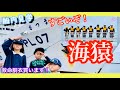 カッコよすぎる!!️🥹✨ついに海上保安庁の巡視船に初潜入しました!!️訓練も見れて大興奮🥰鹿児島マリンポートフェスタ 巡視船さつまPL-07