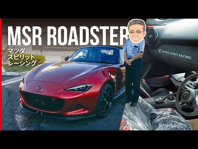 ☆MAZDA SPIRIT RACING ROADSTER☆ - YouTube