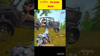 গাৰীত ২ জন আহি আছিল || 2v1 bgmi🔥|| #lokgamingassam #bgmi #assamesegamer #2v1clutch #shorts